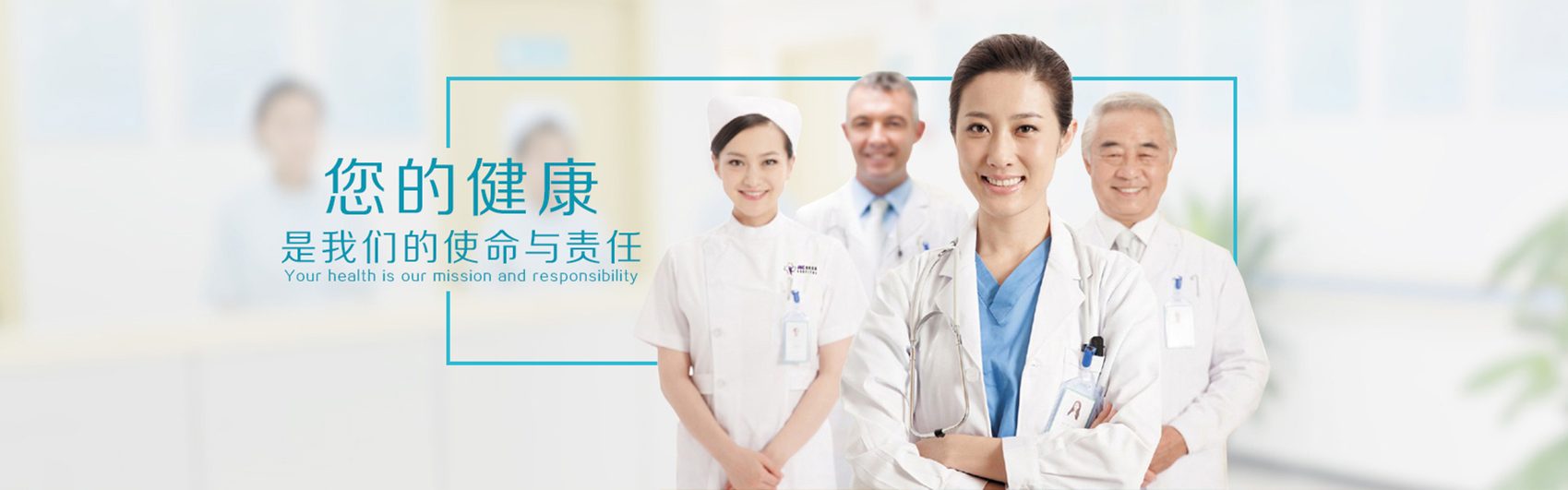 乾县北斗骨科医院